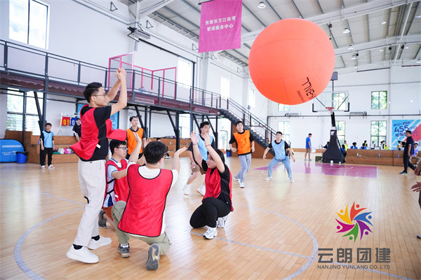 南京Kin-ball主題趣味團建活動